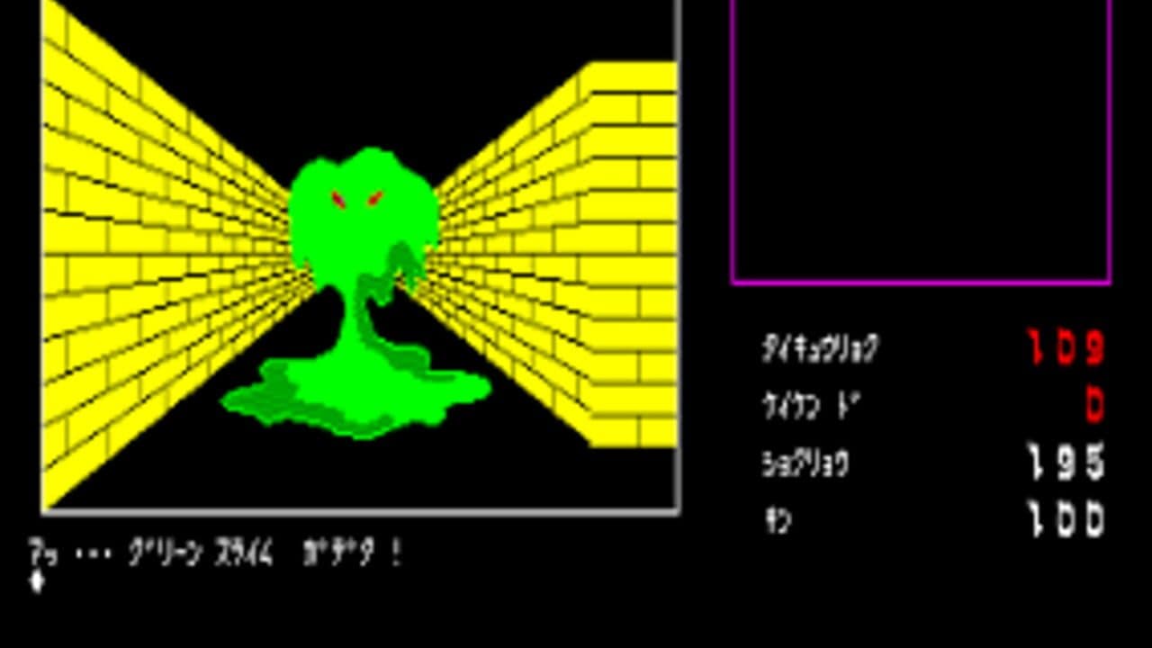 Dungeon thumbnail 3