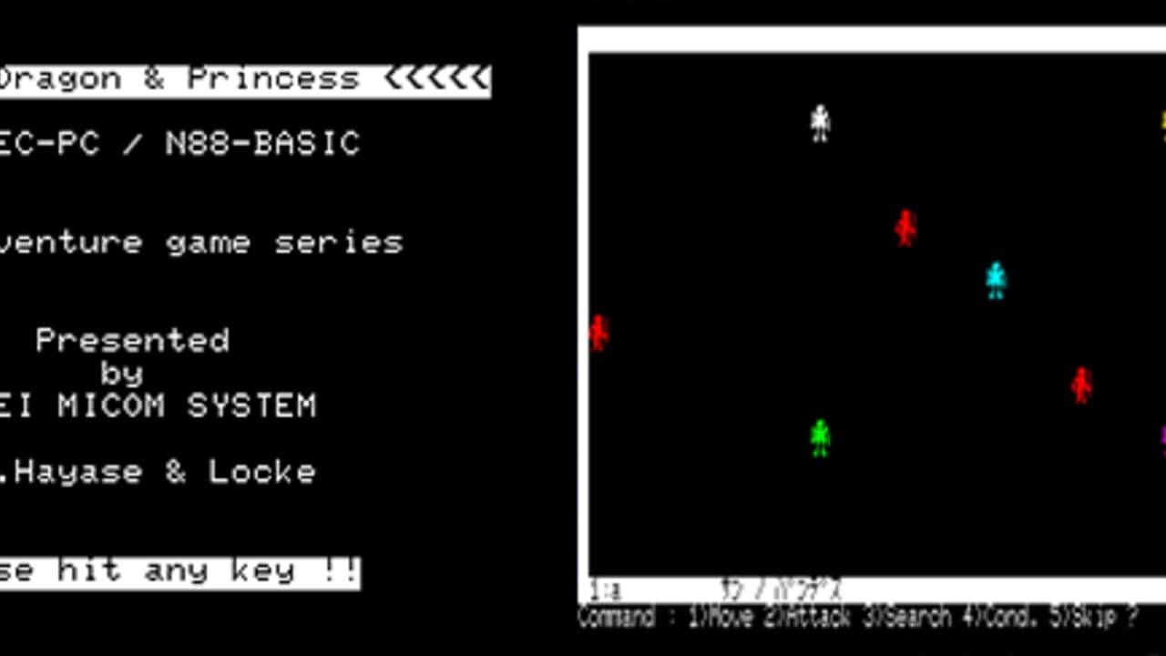 The Dragon & Princess screenshot 1