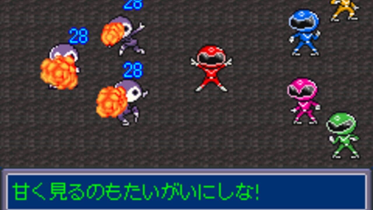 Ore no Sentai Oranger thumbnail 2