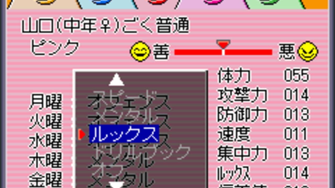 Ore no Sentai Oranger thumbnail 5