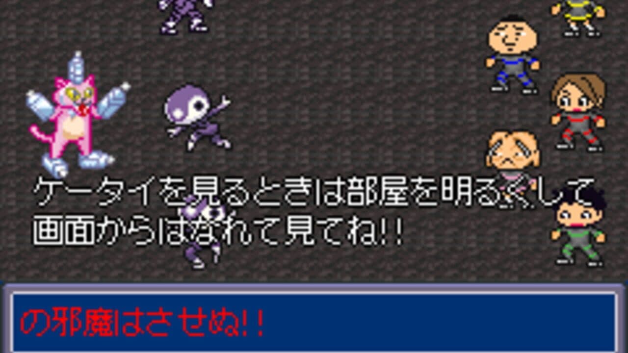 Ore no Sentai Oranger thumbnail 6