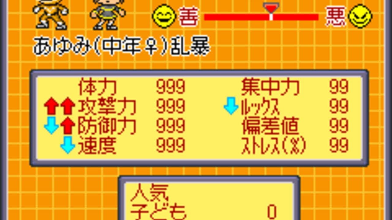 Ore no Sentai Oranger thumbnail 7