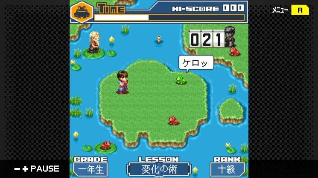 G-Mode Archives 27: Ninja no Gakko thumbnail 4