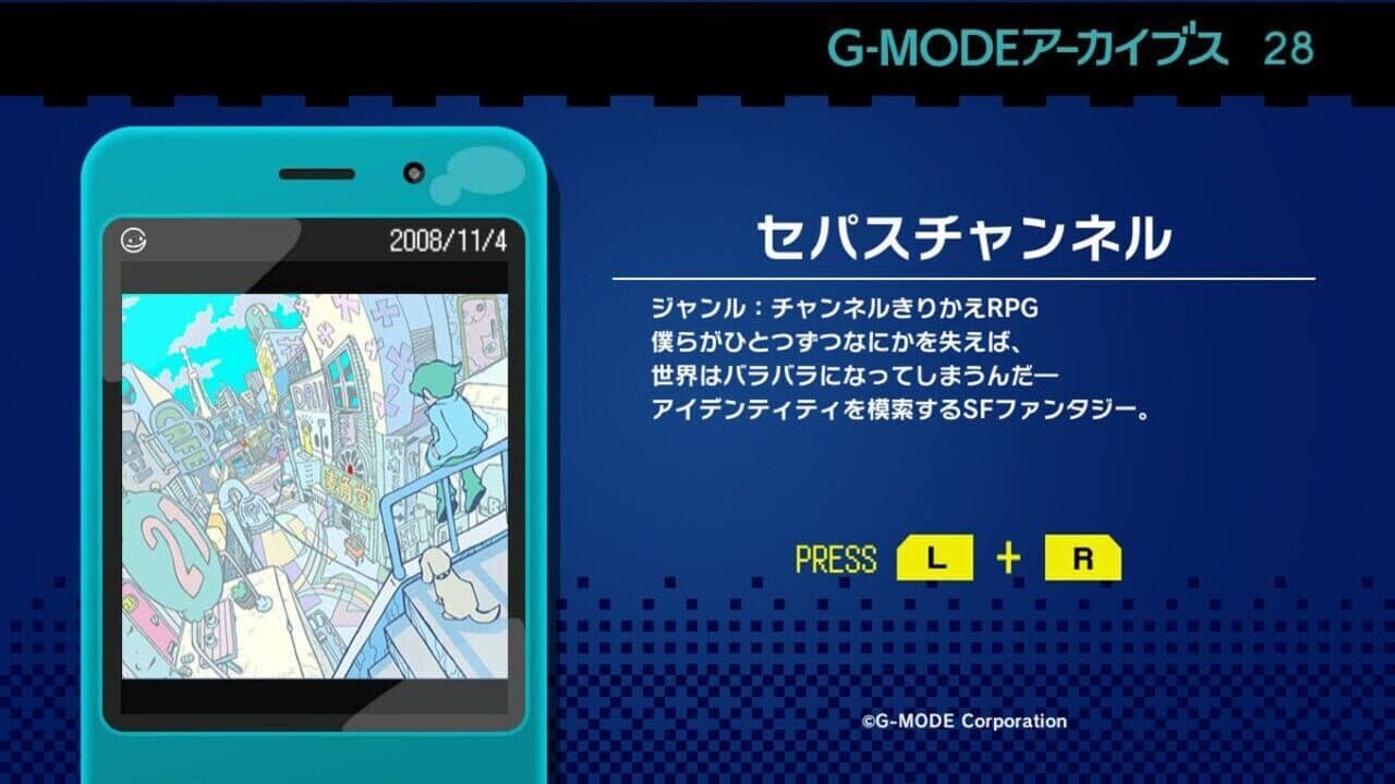 G-Mode Archives 28: Sepas Channel thumbnail 2