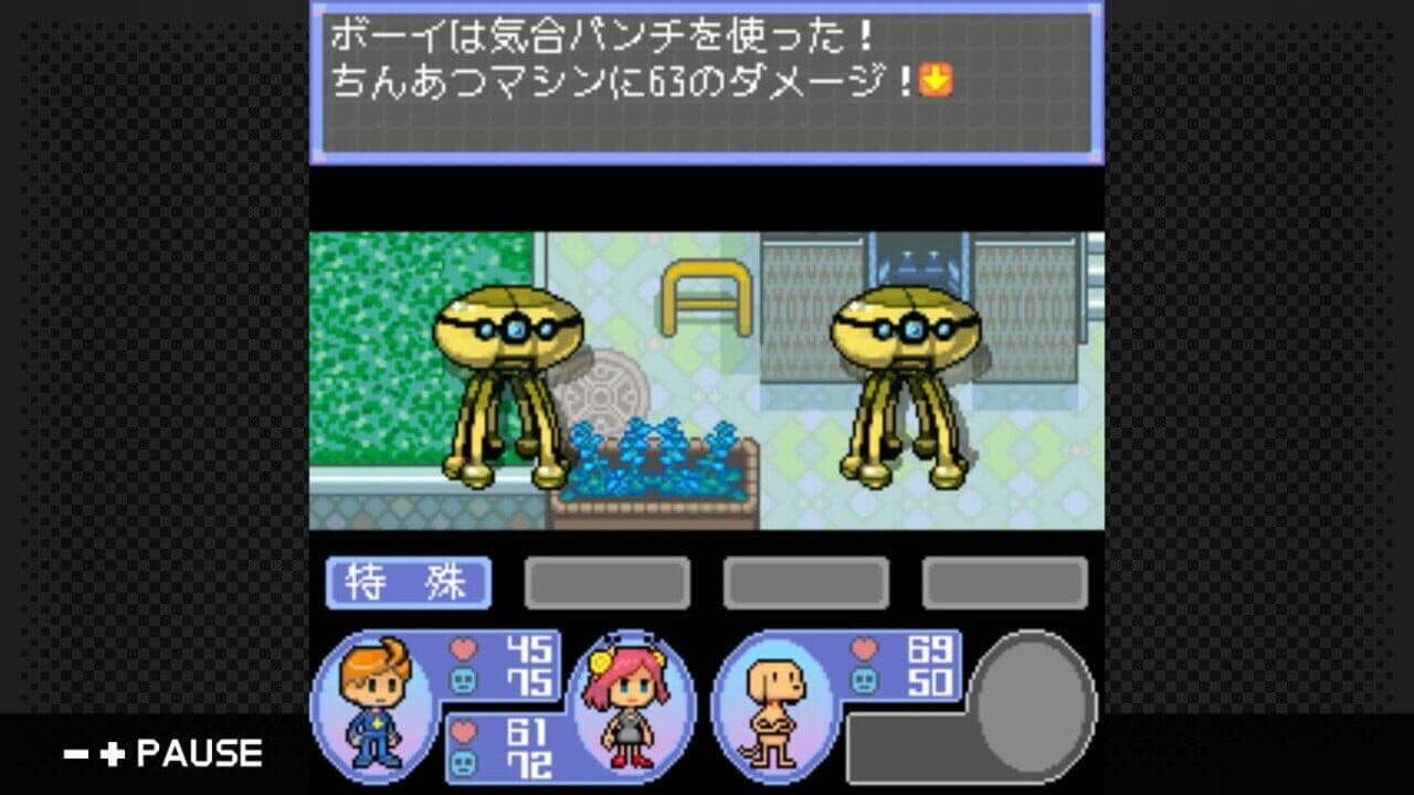 G-Mode Archives 28: Sepas Channel thumbnail 5