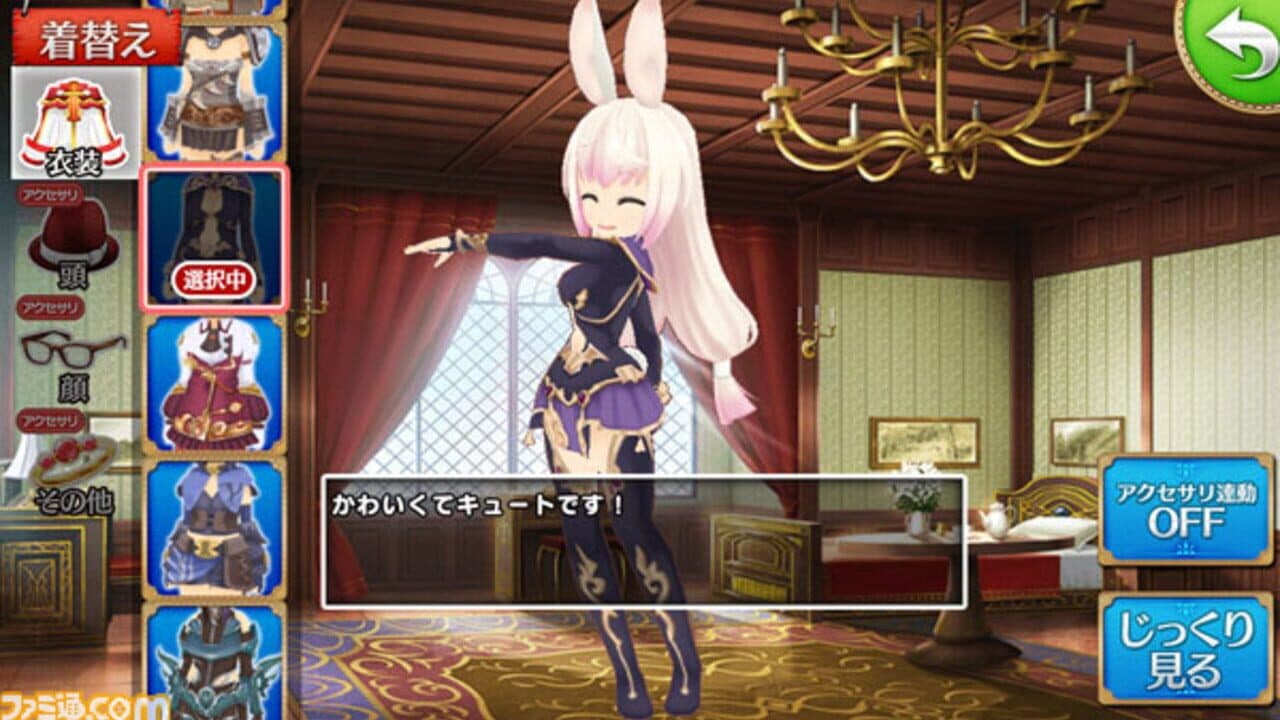 Pop Up Story: Mahou no Hon to Seiju no Gakuen screenshot 1