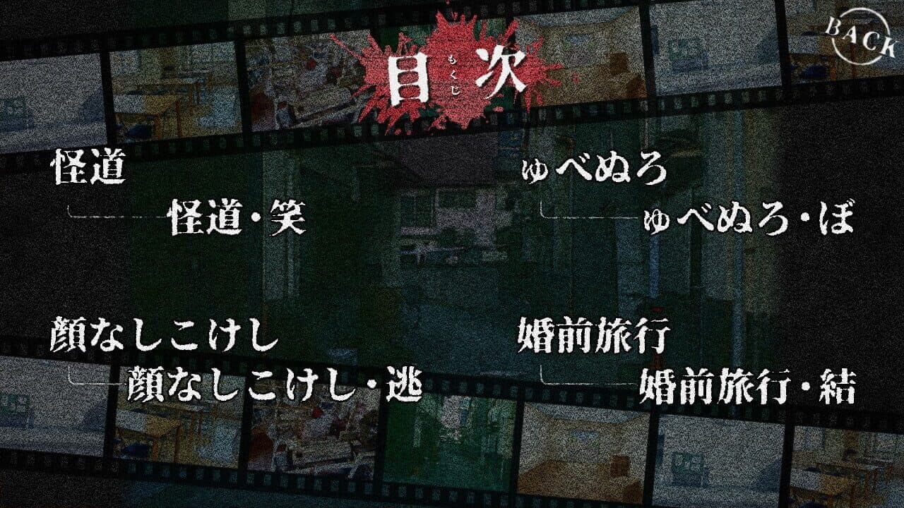 Kaiwa thumbnail 3