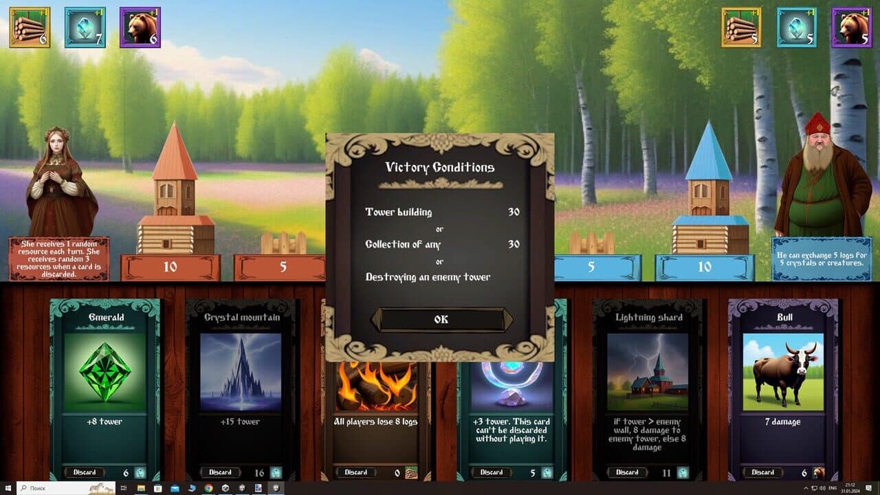 Divnozemye thumbnail 5