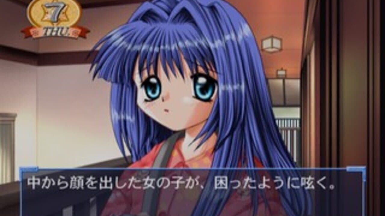 Kanon: Best Edition thumbnail 7