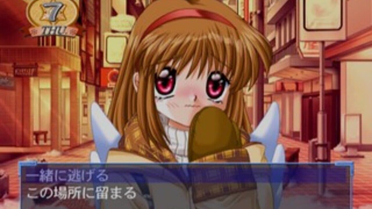 Kanon: Best Edition screenshot 1