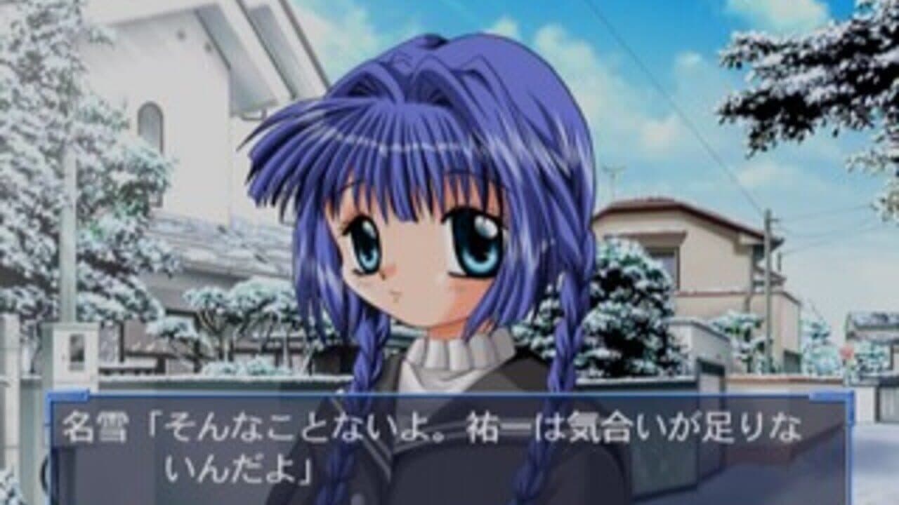 Kanon: Best Edition thumbnail 2