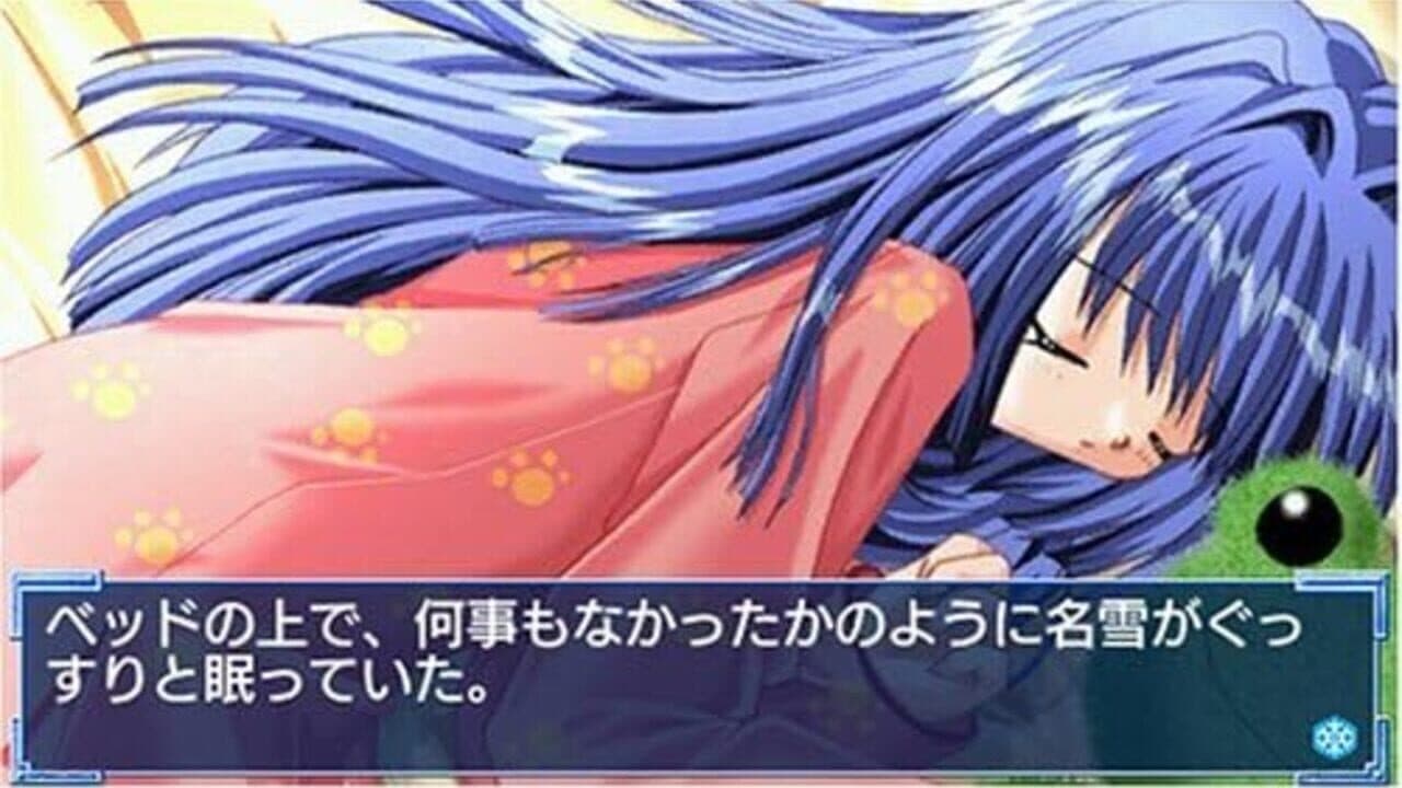 Kanon thumbnail 3