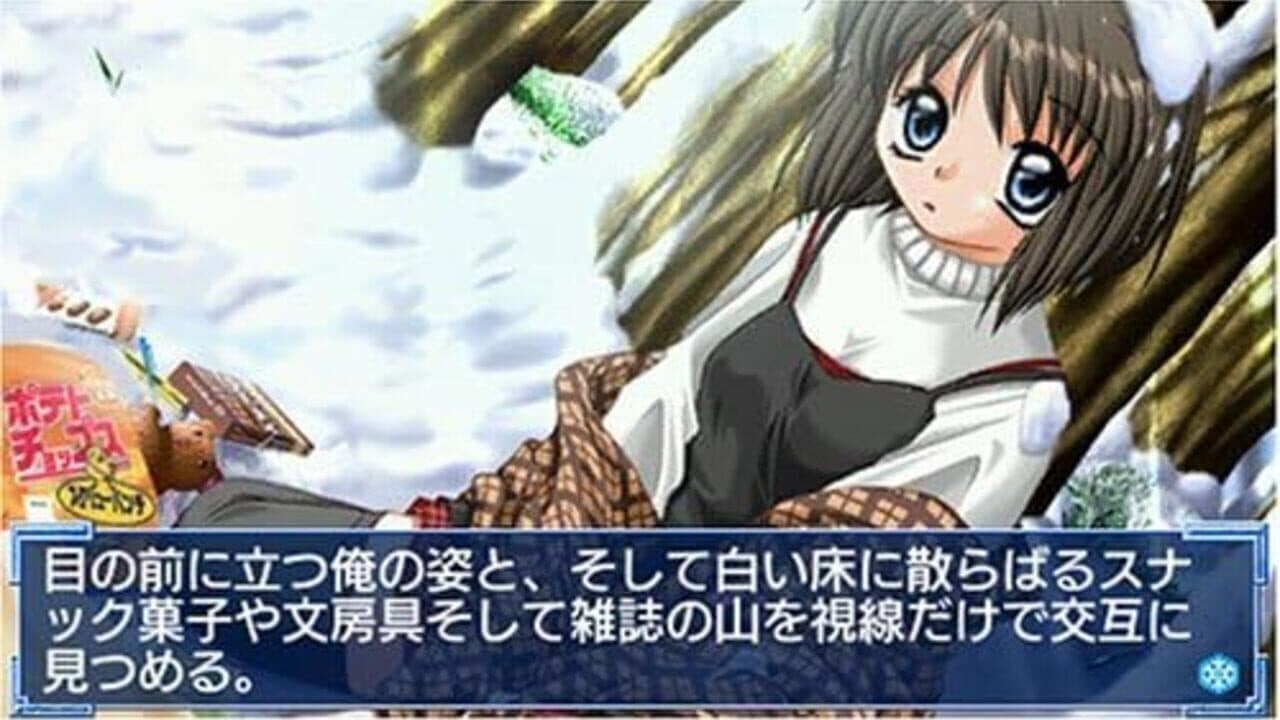 Kanon thumbnail 4