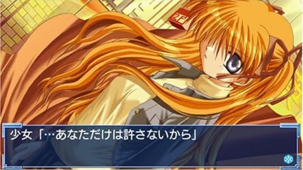 Kanon thumbnail 5