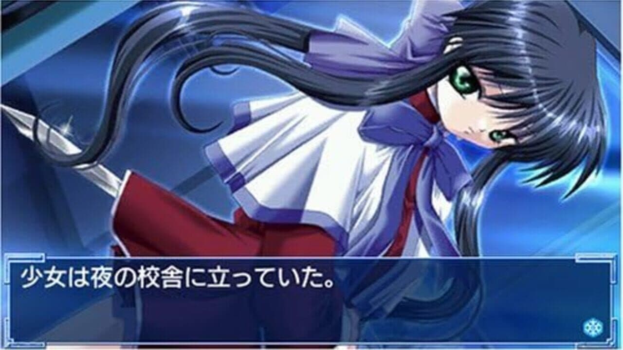 Kanon screenshot 1