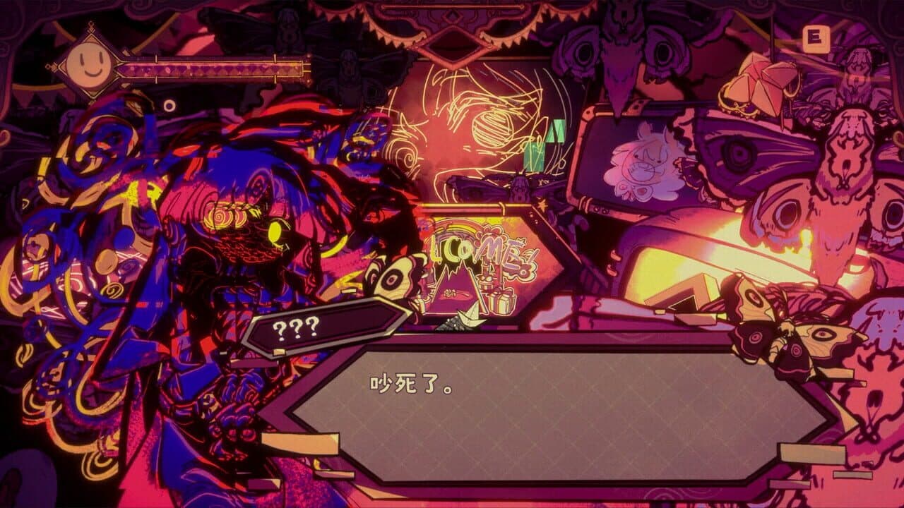 Illusion Carnival thumbnail 5