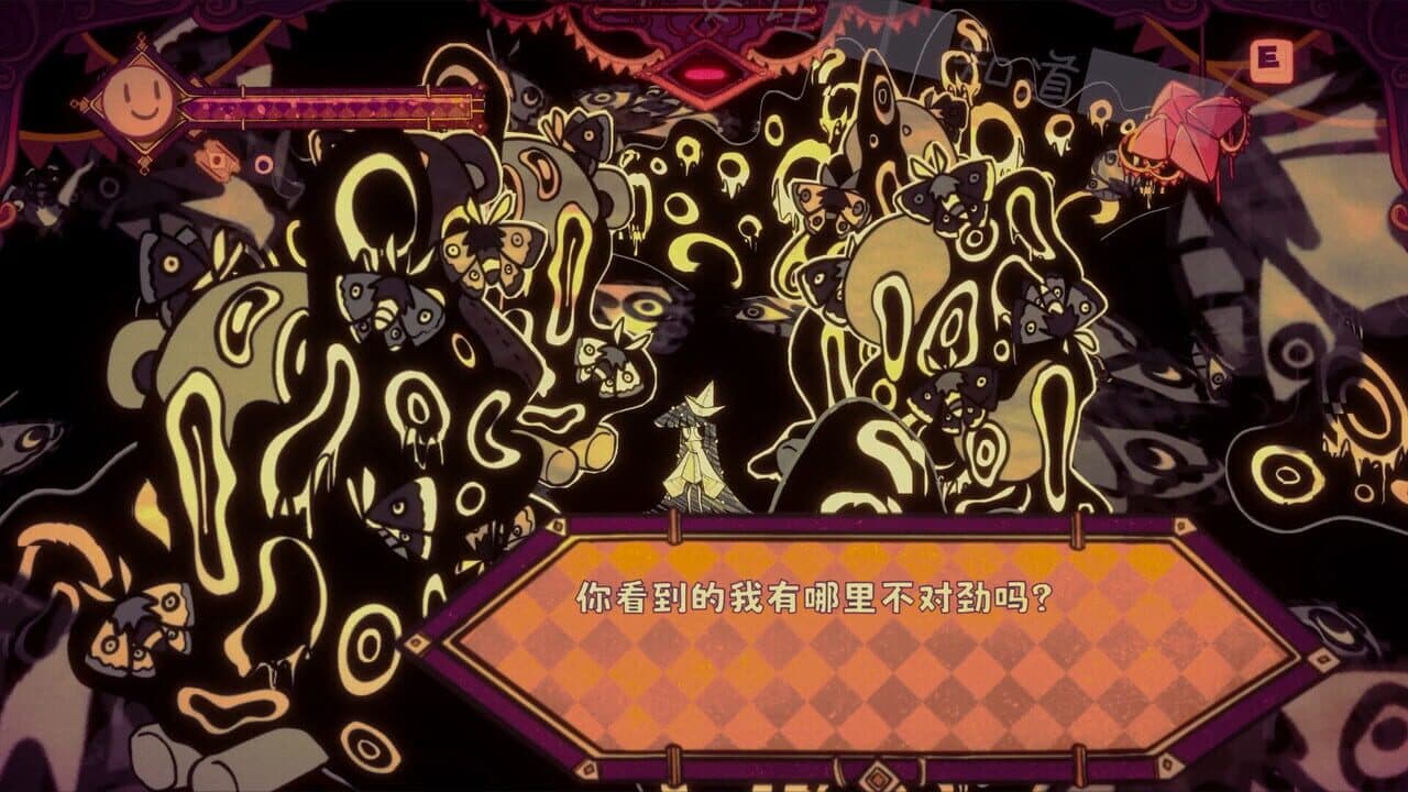 Illusion Carnival thumbnail 14