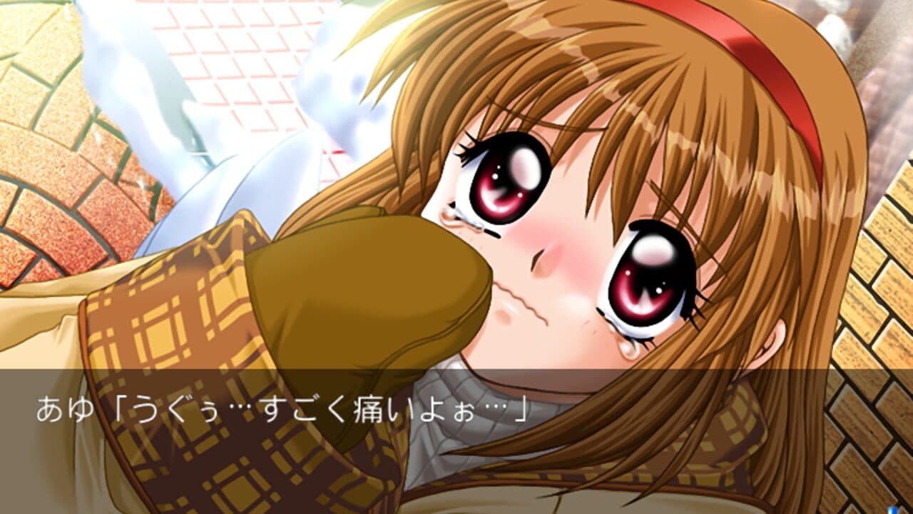 Kanon screenshot 1