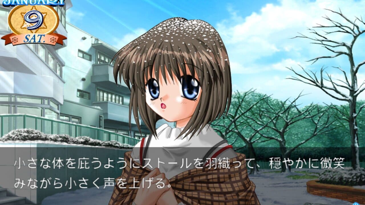 Kanon thumbnail 3