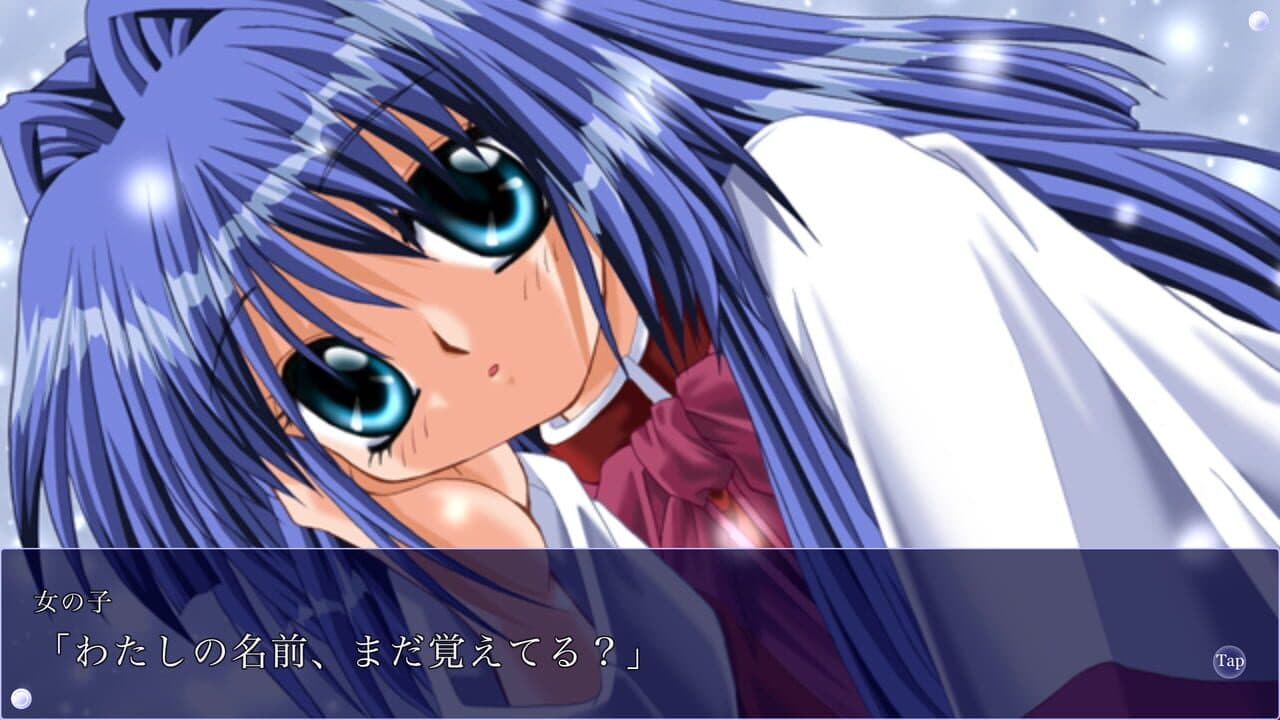 Kanon screenshot 1