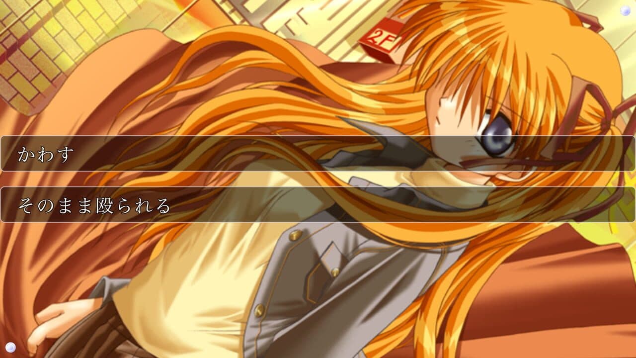 Kanon thumbnail 2
