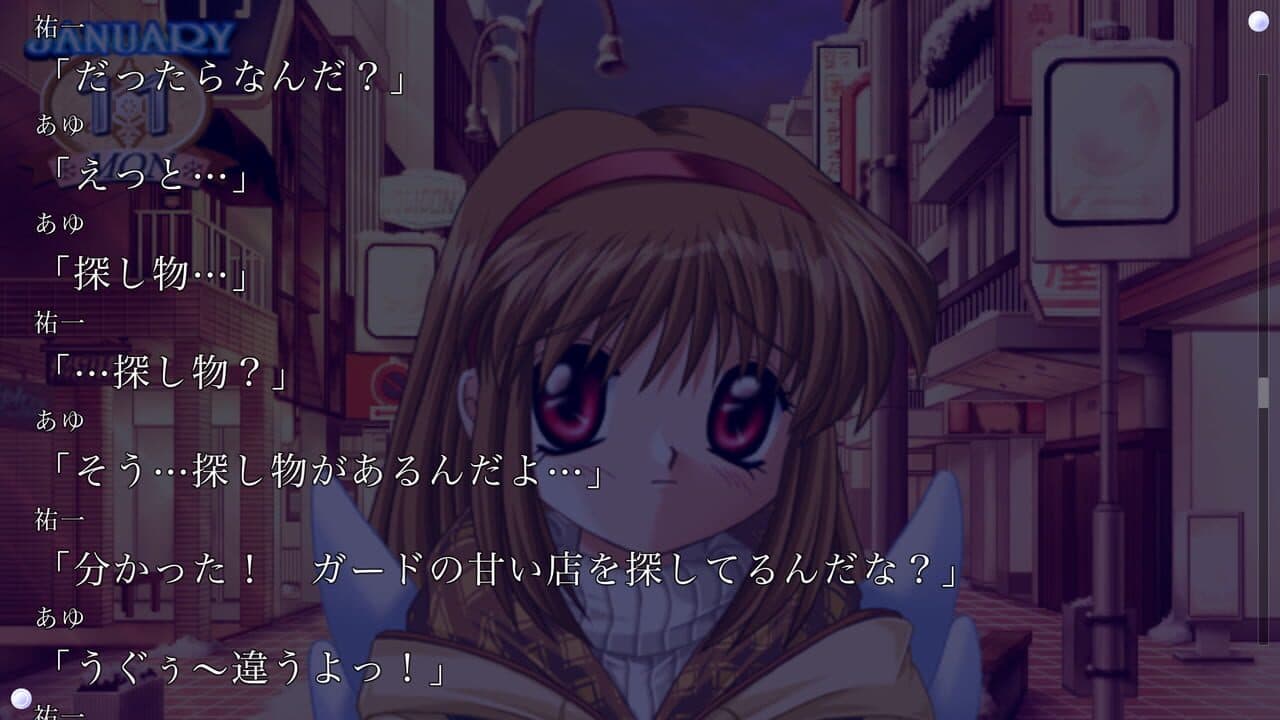 Kanon thumbnail 3