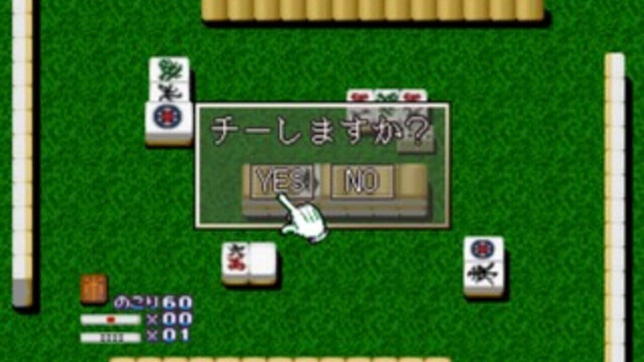 Pro-Logic Mah-Jong Hai-Shin thumbnail 2