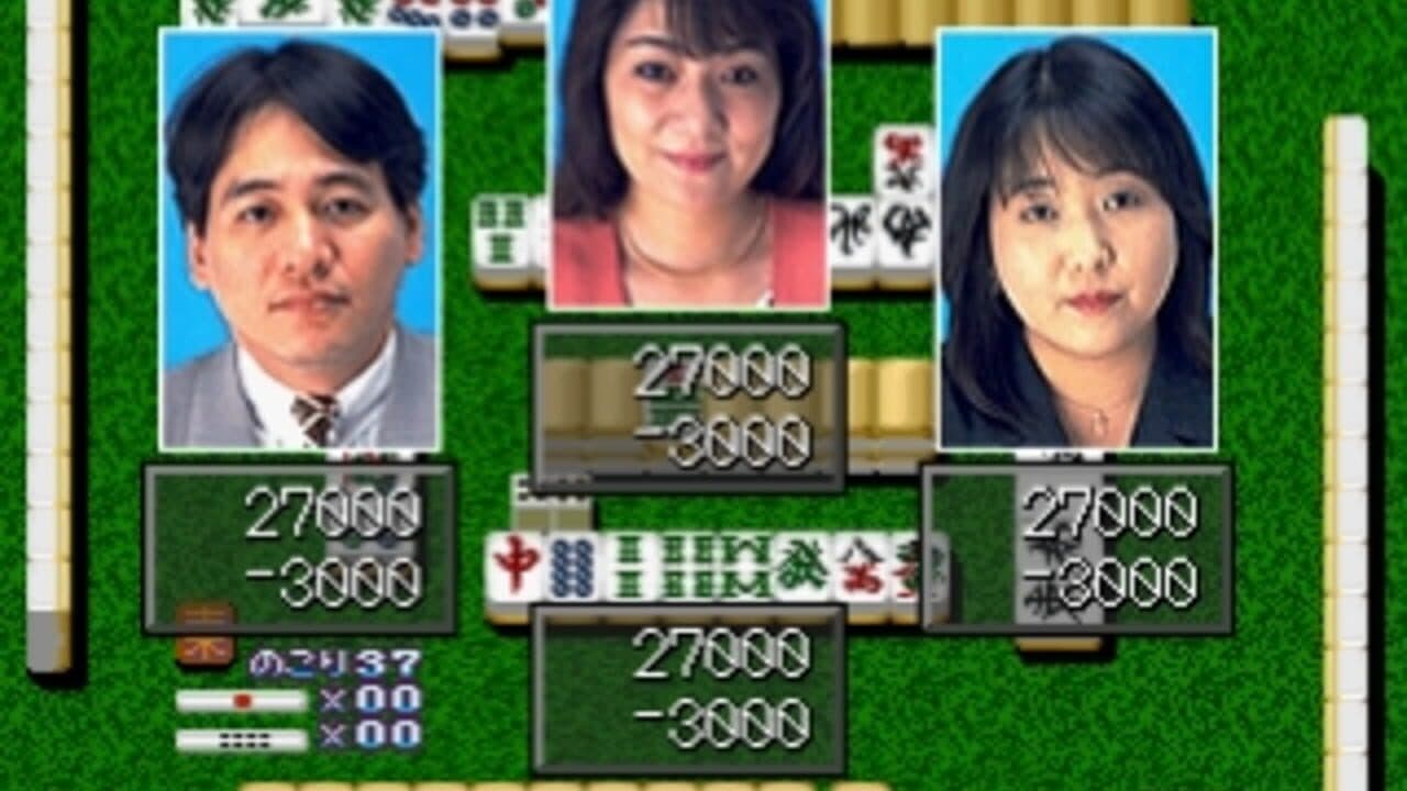Pro-Logic Mah-Jong Hai-Shin thumbnail 3