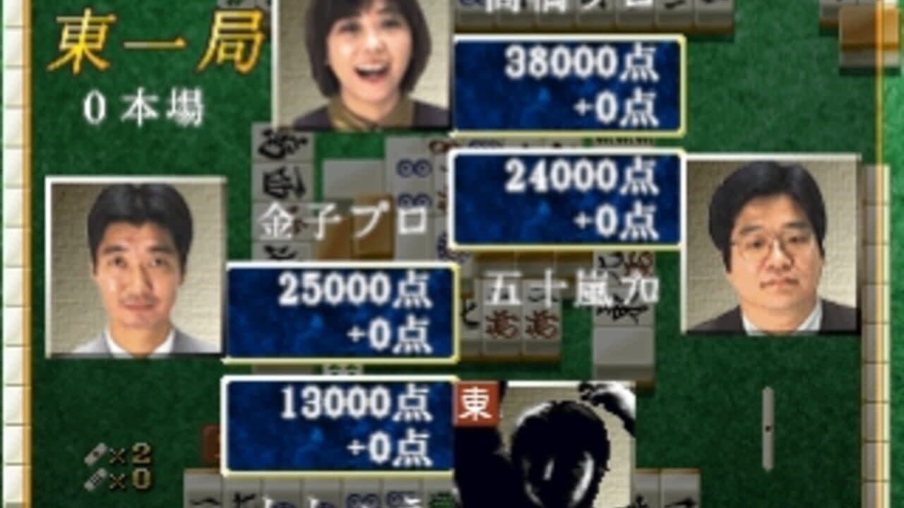 Hai-Shin 2 thumbnail 2