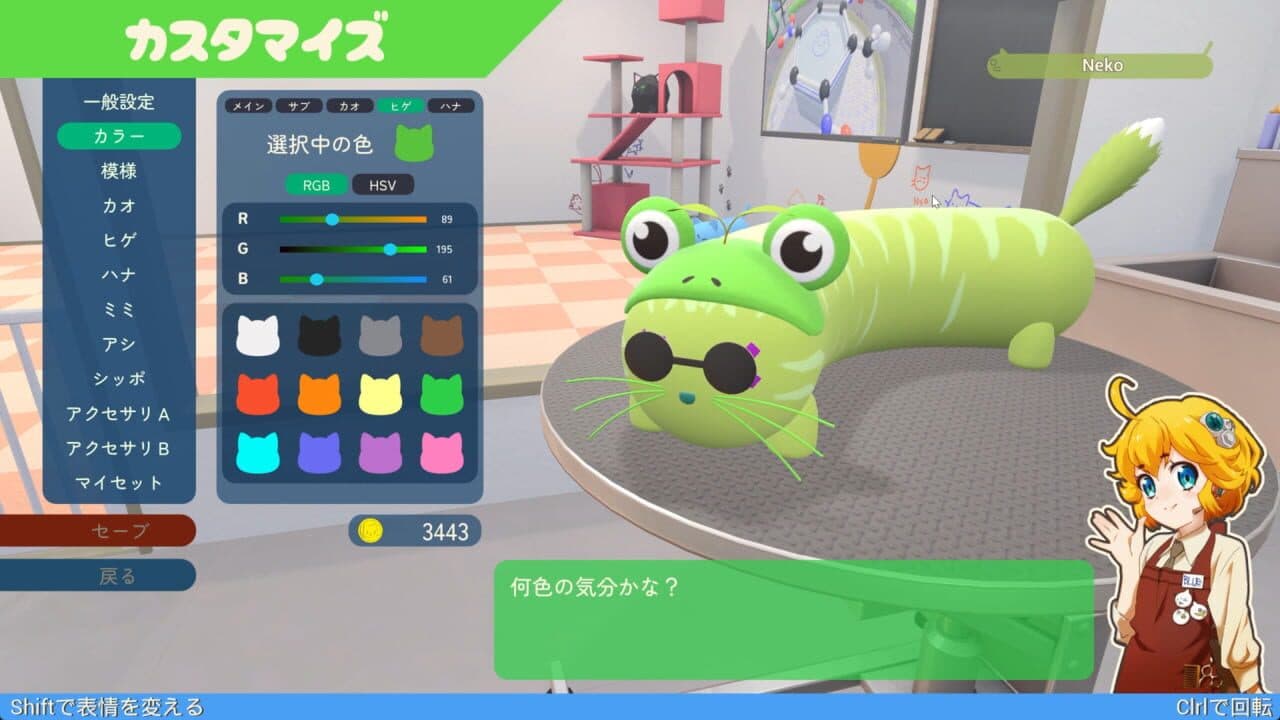 Nyaaaanvy thumbnail 8