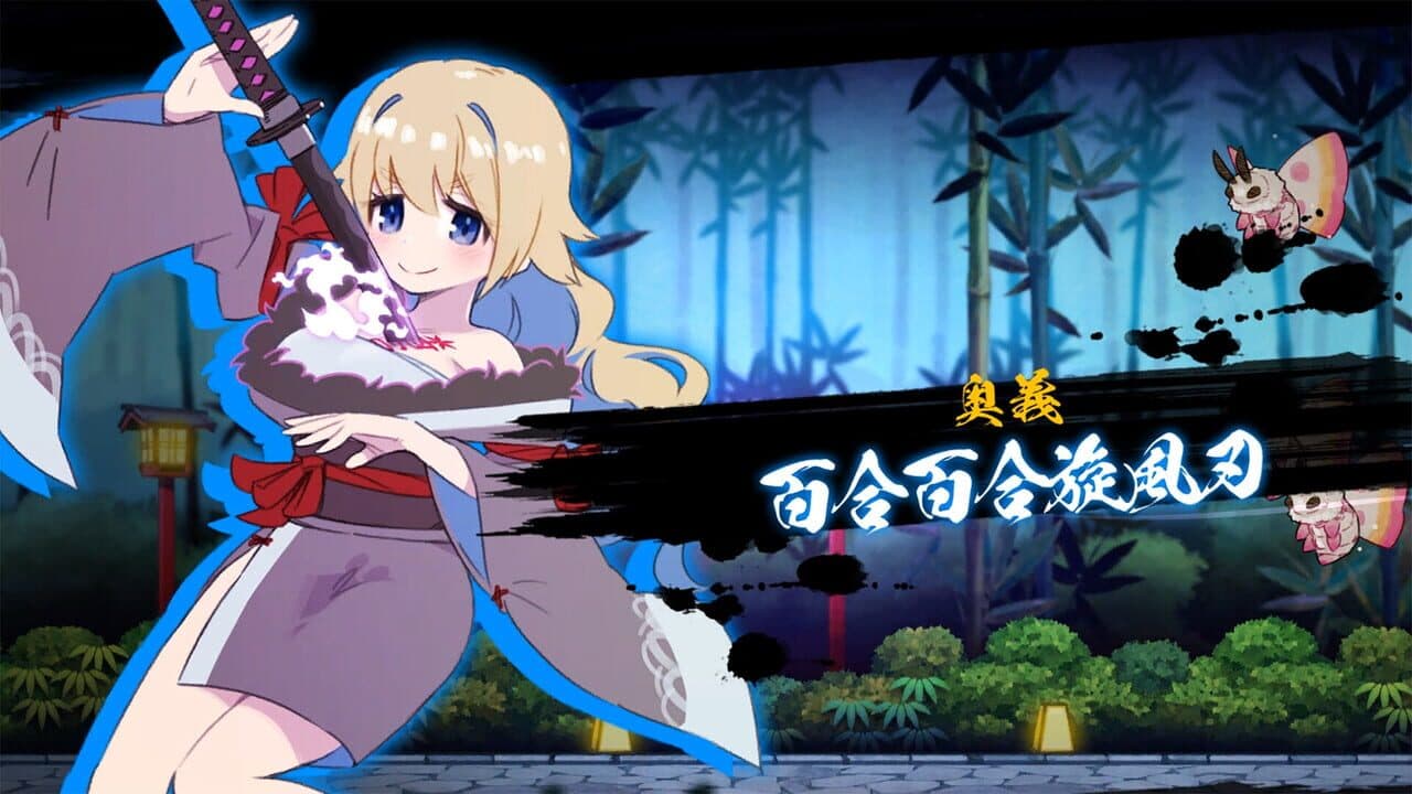 Yuri Sword Saga thumbnail 3