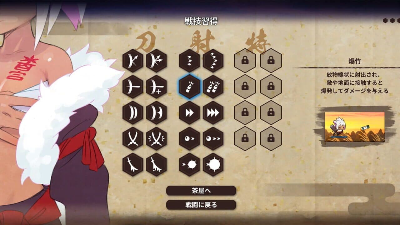 Yuri Sword Saga thumbnail 8