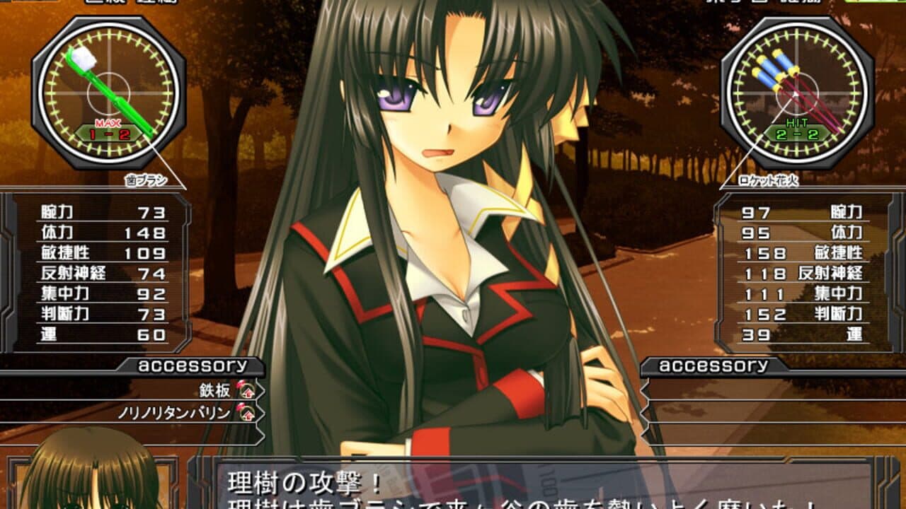 Little Busters! thumbnail 4