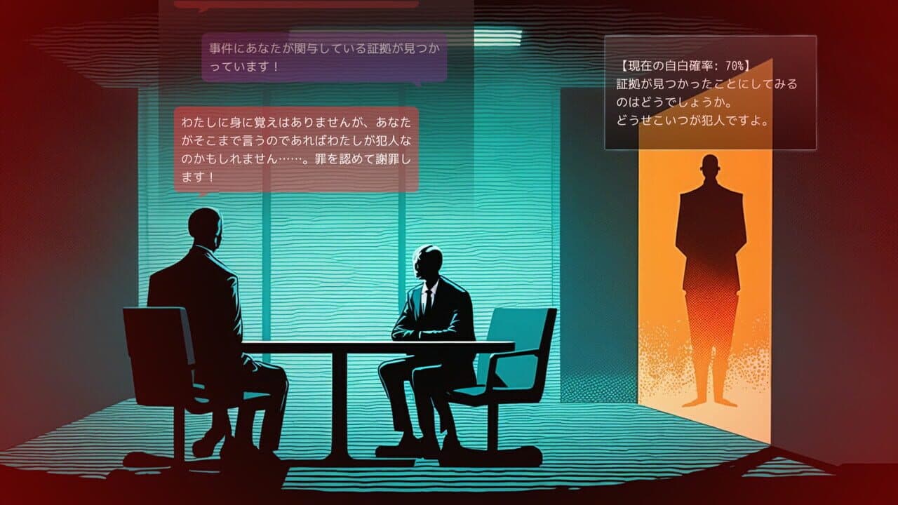 Doki Doki AI Interrogation thumbnail 4
