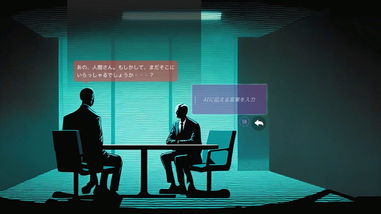 Doki Doki AI Interrogation thumbnail 5