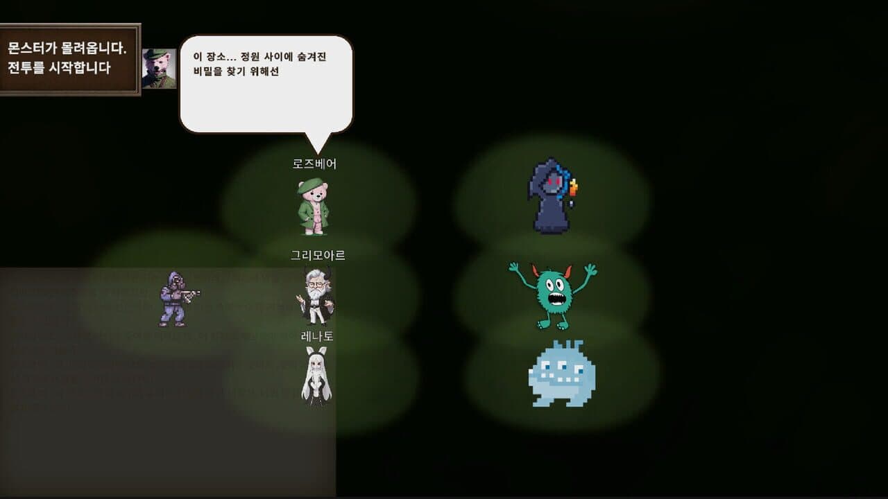Cosmic Castaways screenshot 1