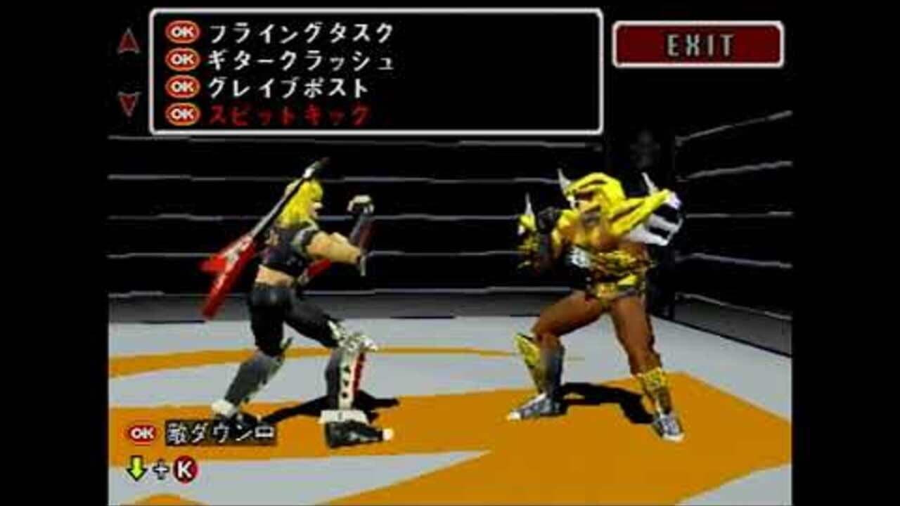 Fighting Vipers thumbnail 6