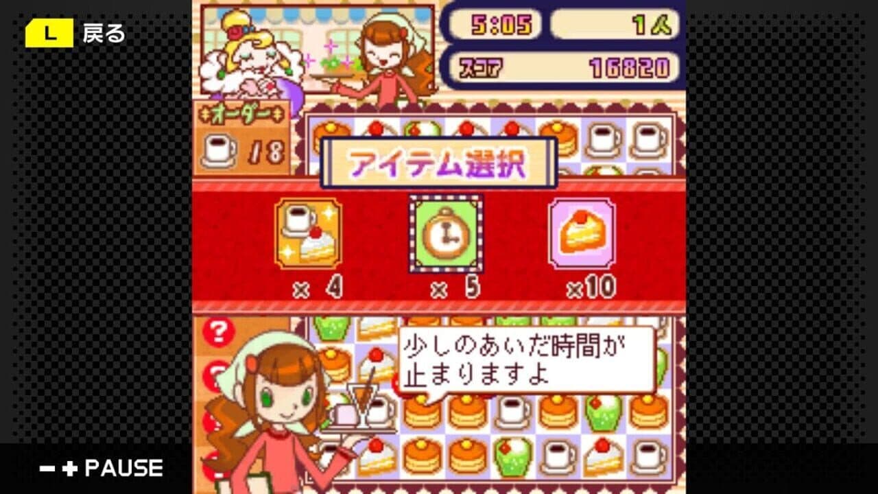 G-Mode Archives 03: Kururin Cafe thumbnail 6