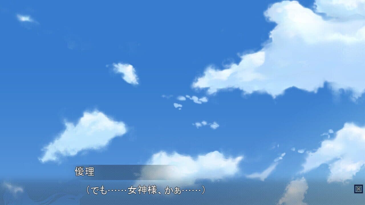 Angel Tear: Goddess Betrayed screenshot 1