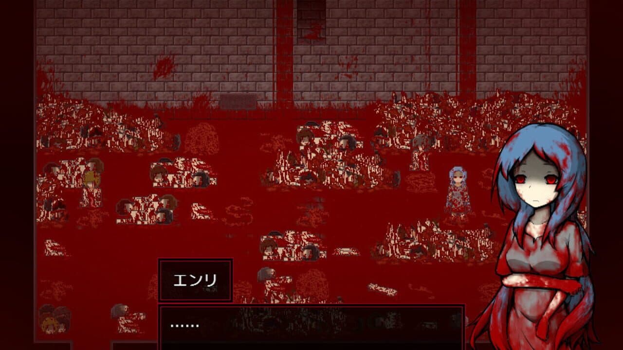 Naraku screenshot 1