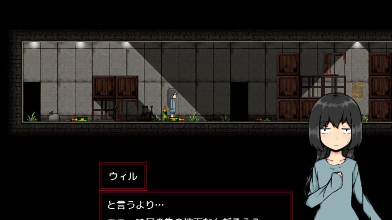 Naraku thumbnail 4