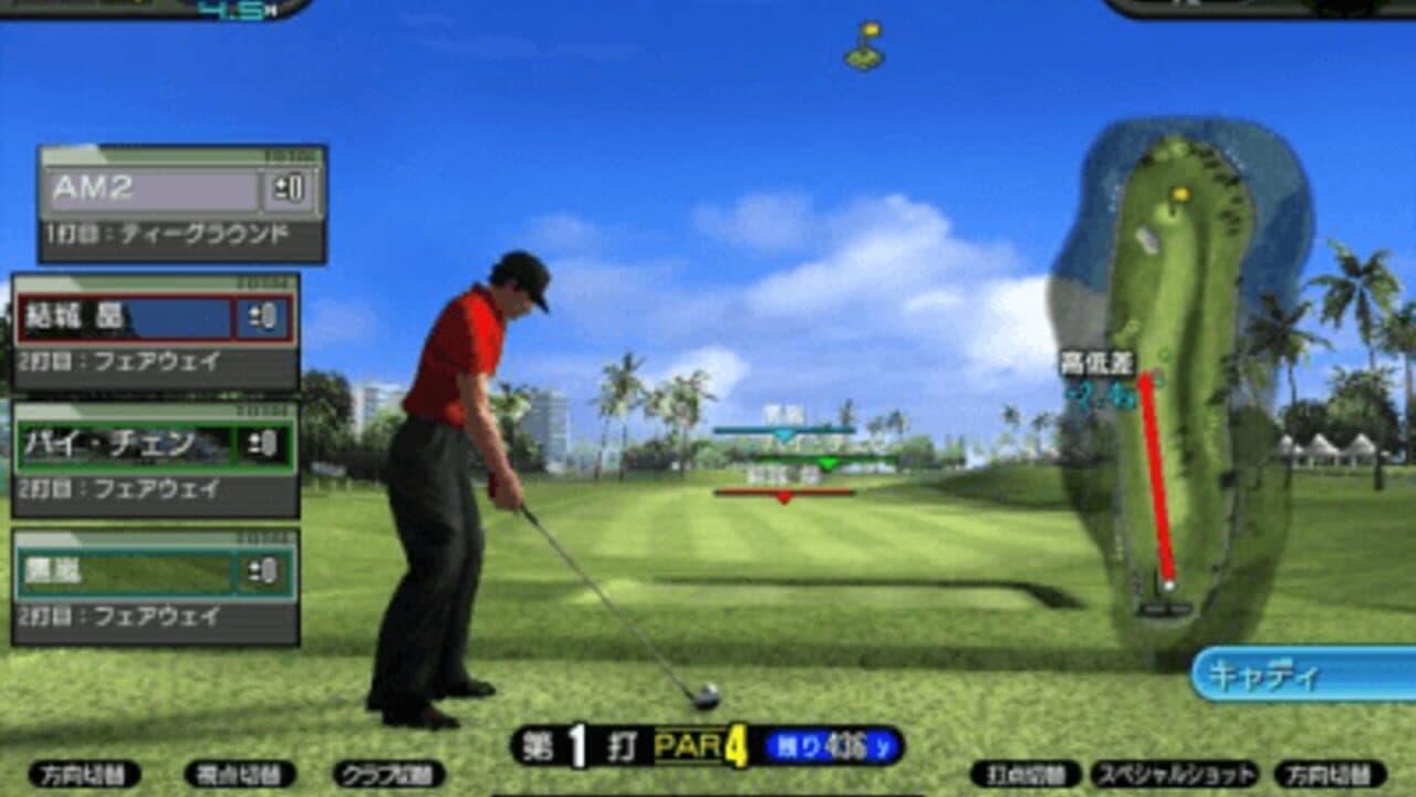 Sega Golf Club: Network Pro Tour thumbnail 2