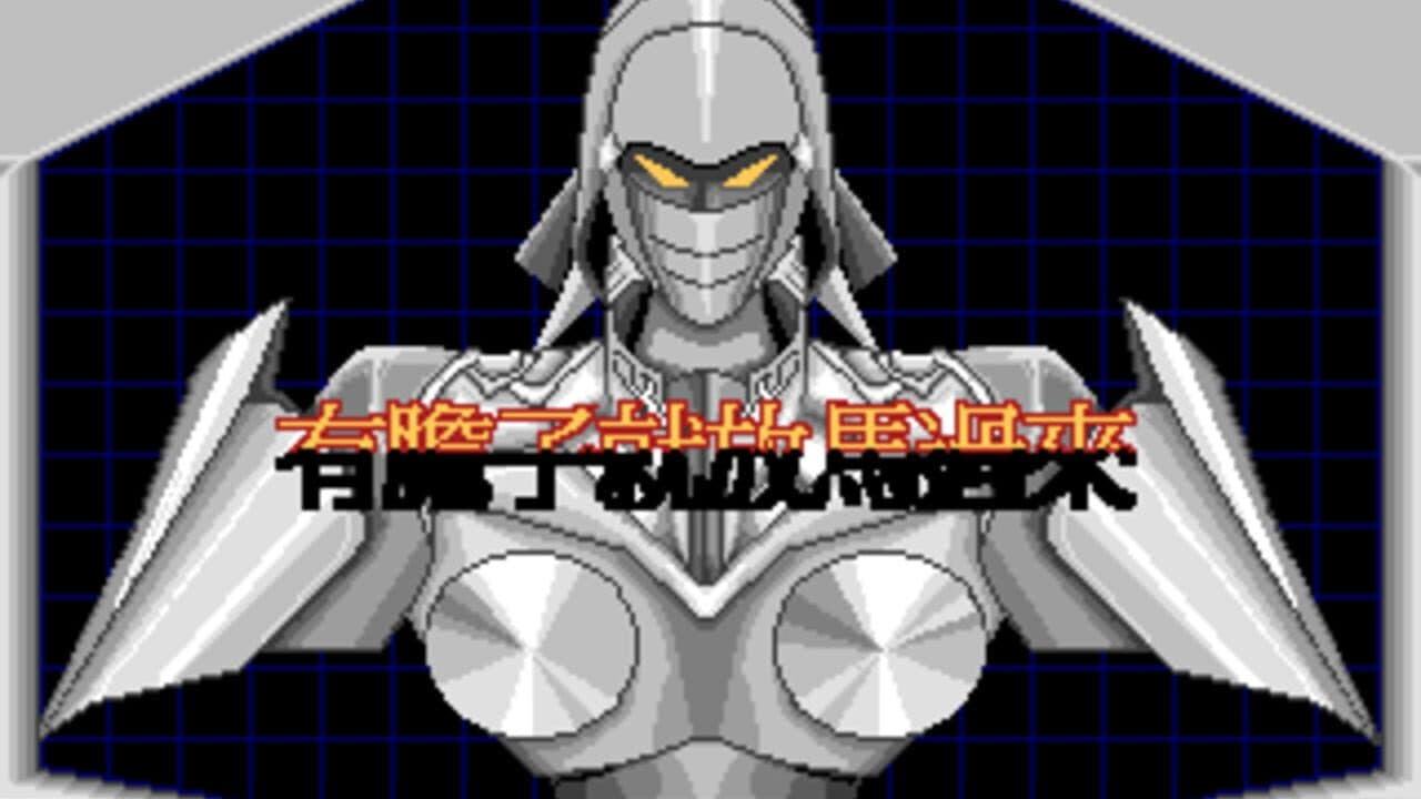 Dawn Raider thumbnail 3