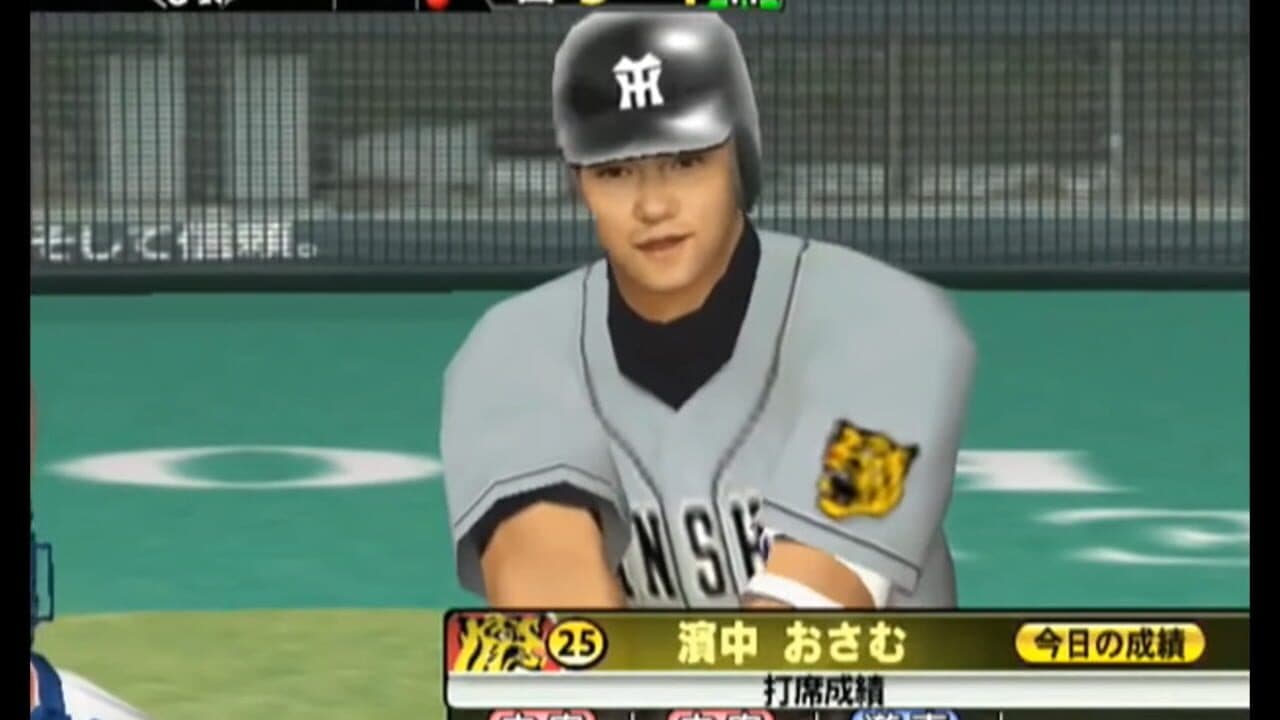The Baseball 2003 thumbnail 4