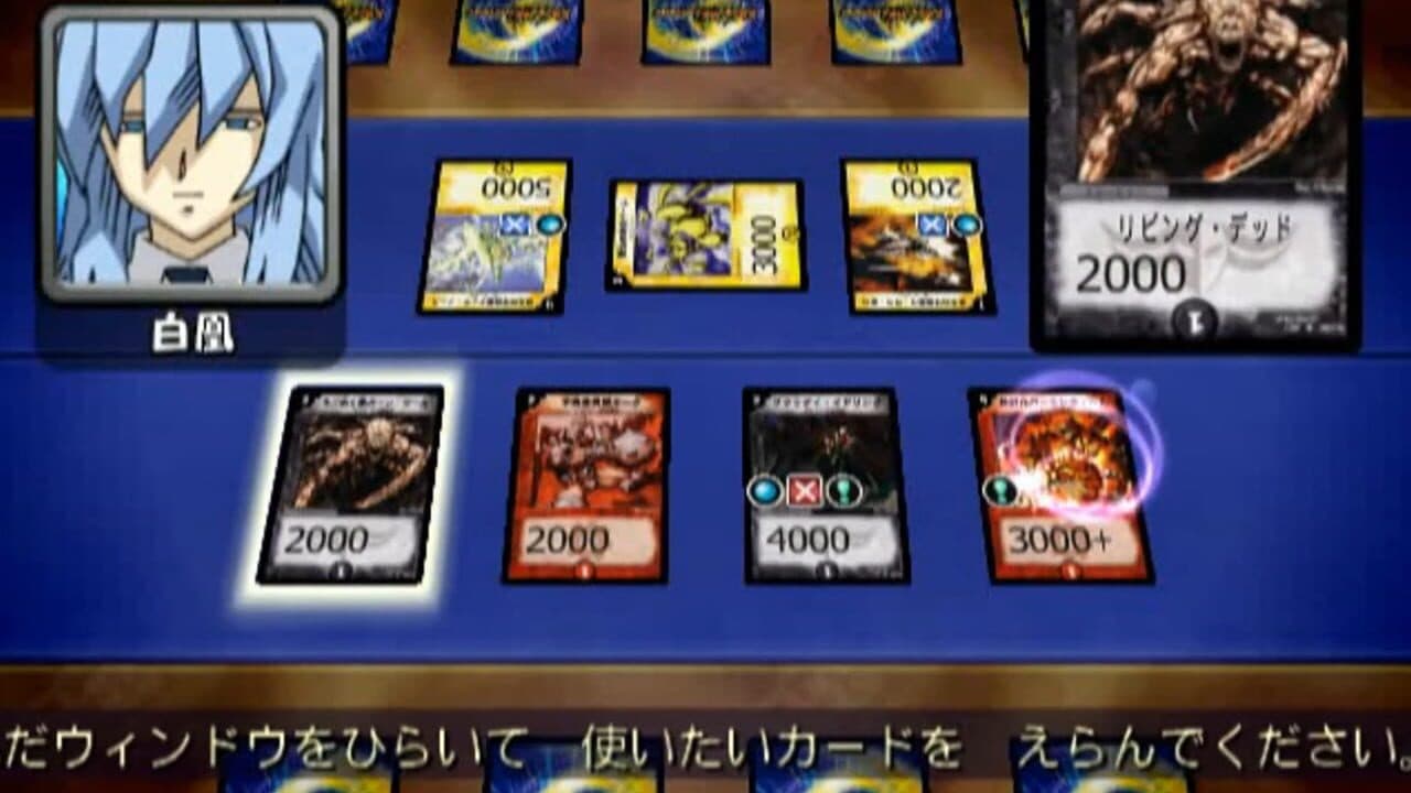 Duel Masters: Netto! Battle Arena thumbnail 2