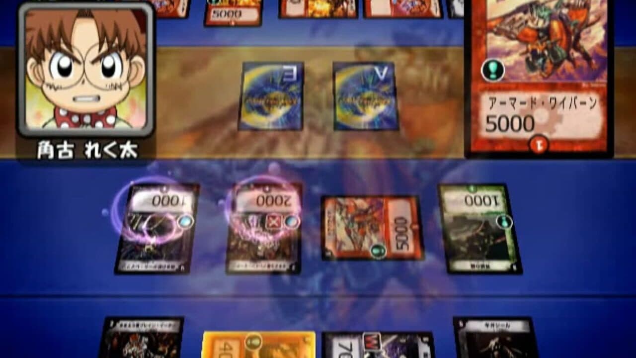 Duel Masters: Netto! Battle Arena thumbnail 4