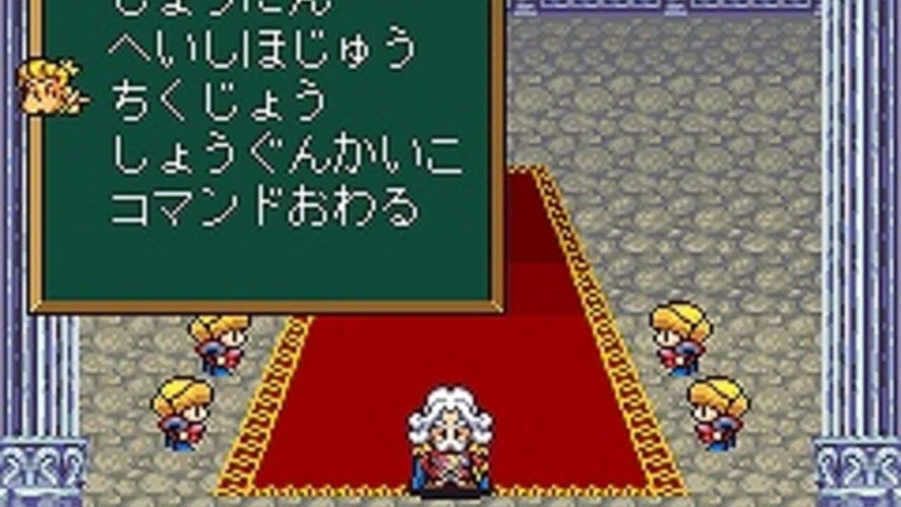 Ganso Hanjuku Hero thumbnail 3