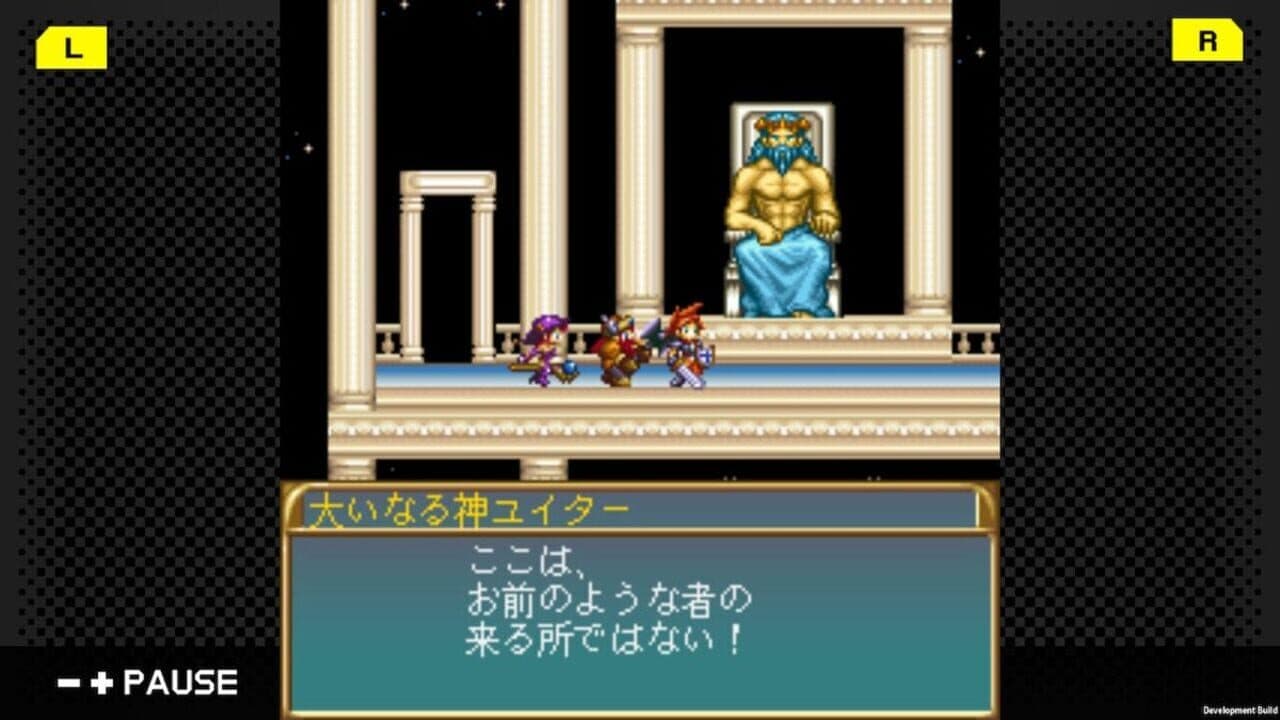 G-Mode Archives 30: Sorcerian thumbnail 4