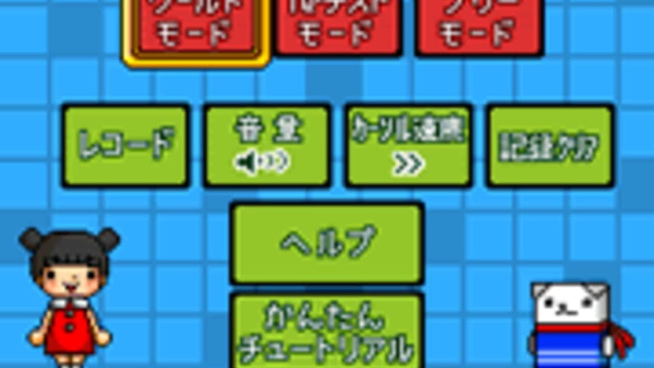 Irekae IQ Crossword thumbnail 2