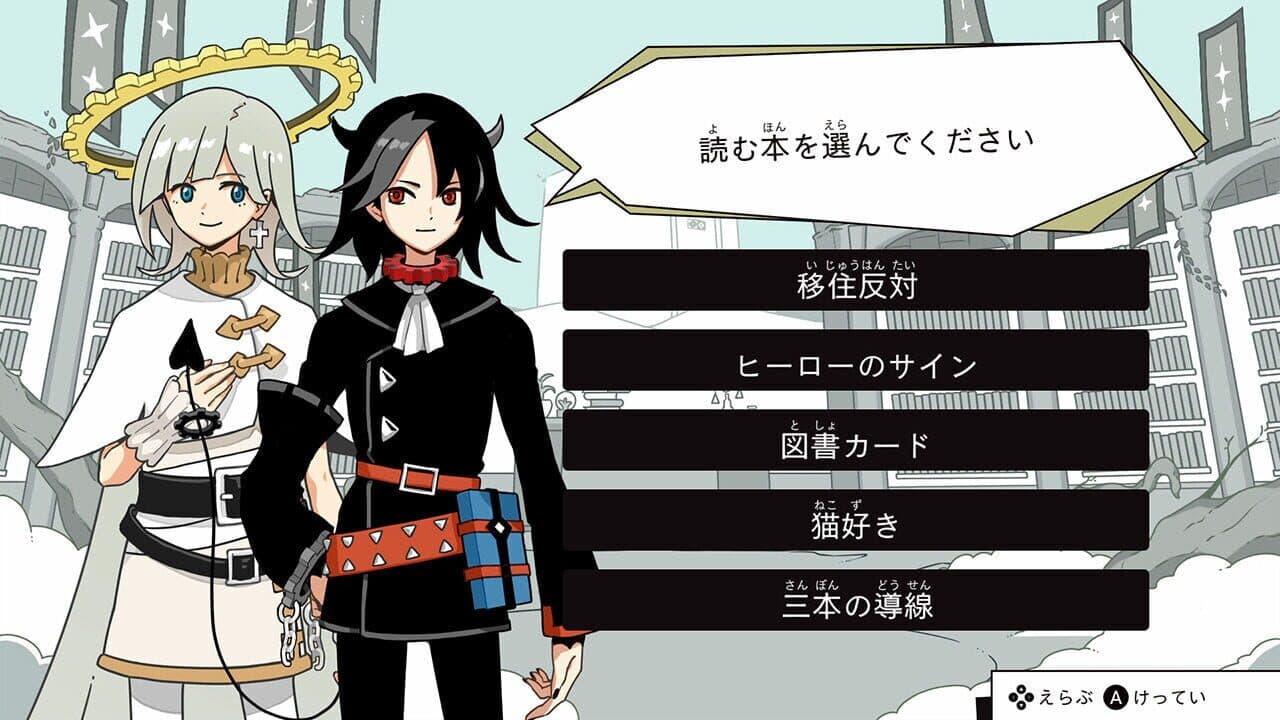 5-fun go ni Igai na Ketsumatsu: Monochrome no Toshokan screenshot 1